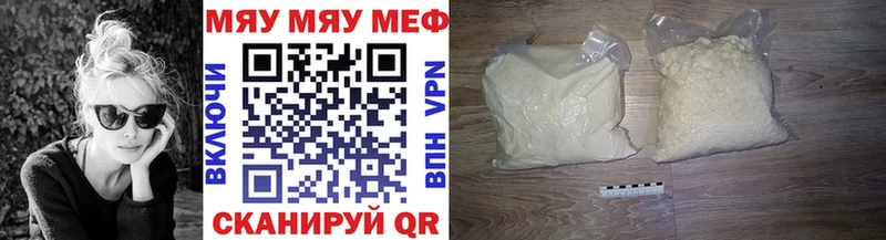 магазин  наркотиков  МЕГА ссылки  Мефедрон mephedrone  дарк нет Telegram  Нижнеудинск 