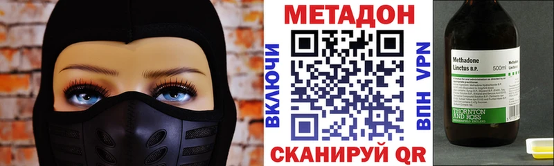 KRAKEN   Нижнеудинск  МЕТАДОН кристалл 