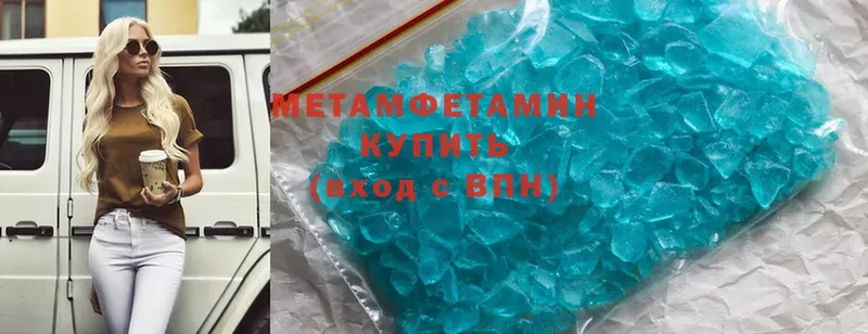 кракен tor  darknet как зайти  Нижнеудинск  Первитин Methamphetamine  хочу  