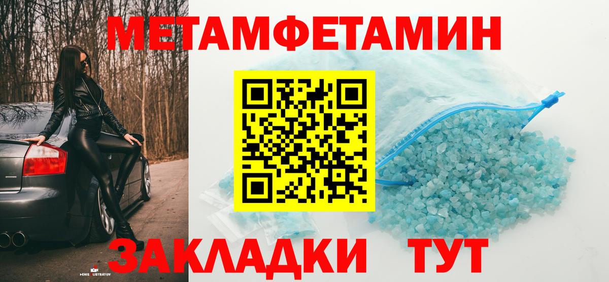 Первитин винт  Вход с VPN  Нижнеудинск  Первитин винт 