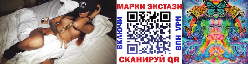 Марки N-bome 1500мкг  Нижнеудинск 