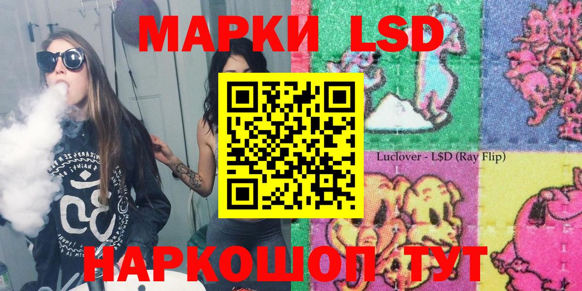 Кокаин  Alpha-PVP СК   Меф МЯУ МЯУ   МЕФ  ГАШ  Нижнеудинск  ГАШ  Бошки Шишки  Вход с VPN 