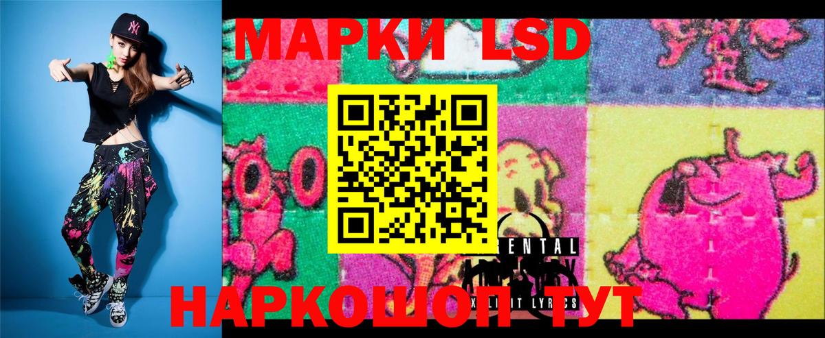 Нижнеудинск  Марки N-bome 1,5мг  Вход с VPN  как найти закладки  Марки N-bome 1,5мг  Марки N-bome 