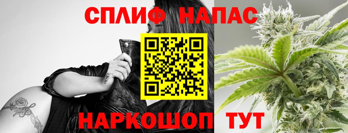 Каннабис White Widow  Нижнеудинск  МАРИХУАНА Ganja 