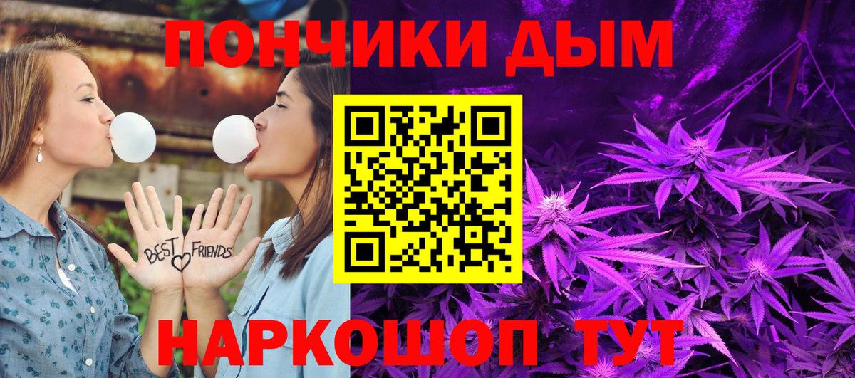 Бошки Шишки MAZAR Нижнеудинск